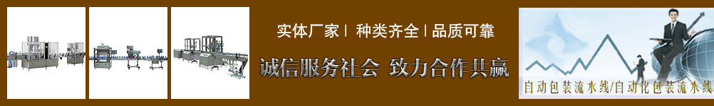 西安自动化设备公司包装流水线,自动包装流水线,自动化包装流水线