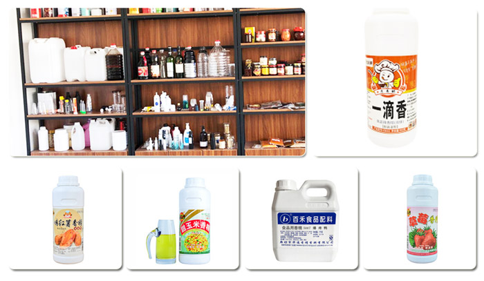 全自动香精香料加工生产流水线-成套香精香料流水线设备样品展示
